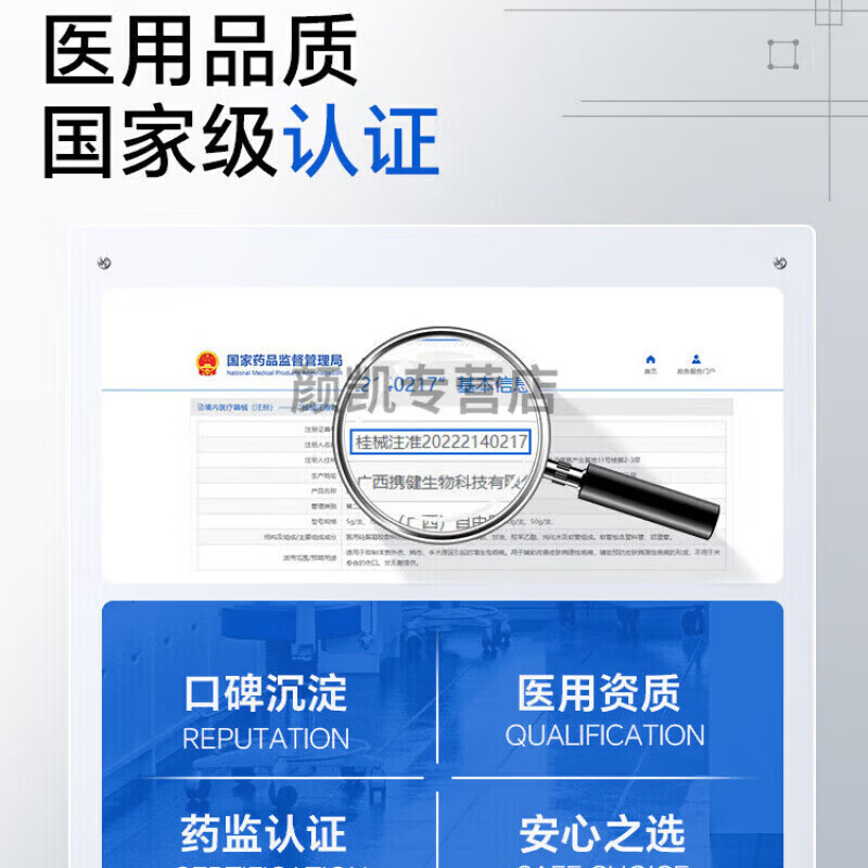 芭忆轻医用硅酮凝胶敷料手术烧伤增生性痕疤疤去凝胶植然语正品 【五支】 买三送2二