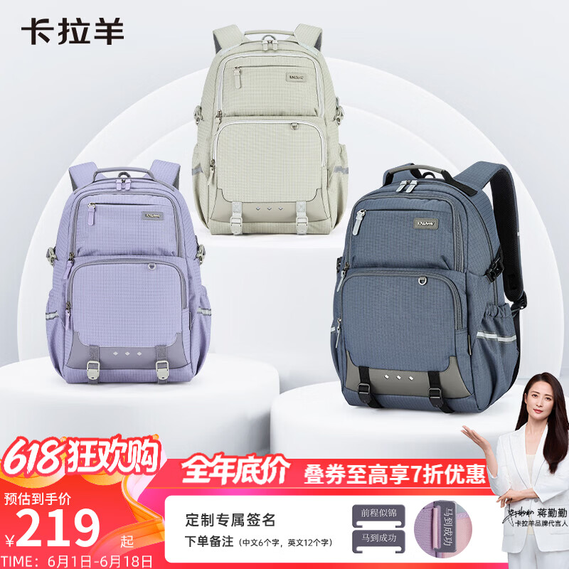 卡拉羊初高中生书包减负护脊背包中学生男女多隔层大容量双肩包 多隔层大容量【幻影灰】 【大码】初高中生，适合身高160cm以上