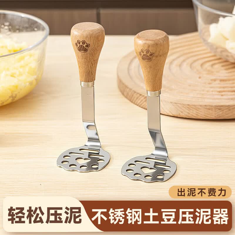 京迭不锈钢土豆压泥器食品级家用婴儿辅食神器烘焙捣碎器按压工具 【省力好压】不锈钢压泥器1只装