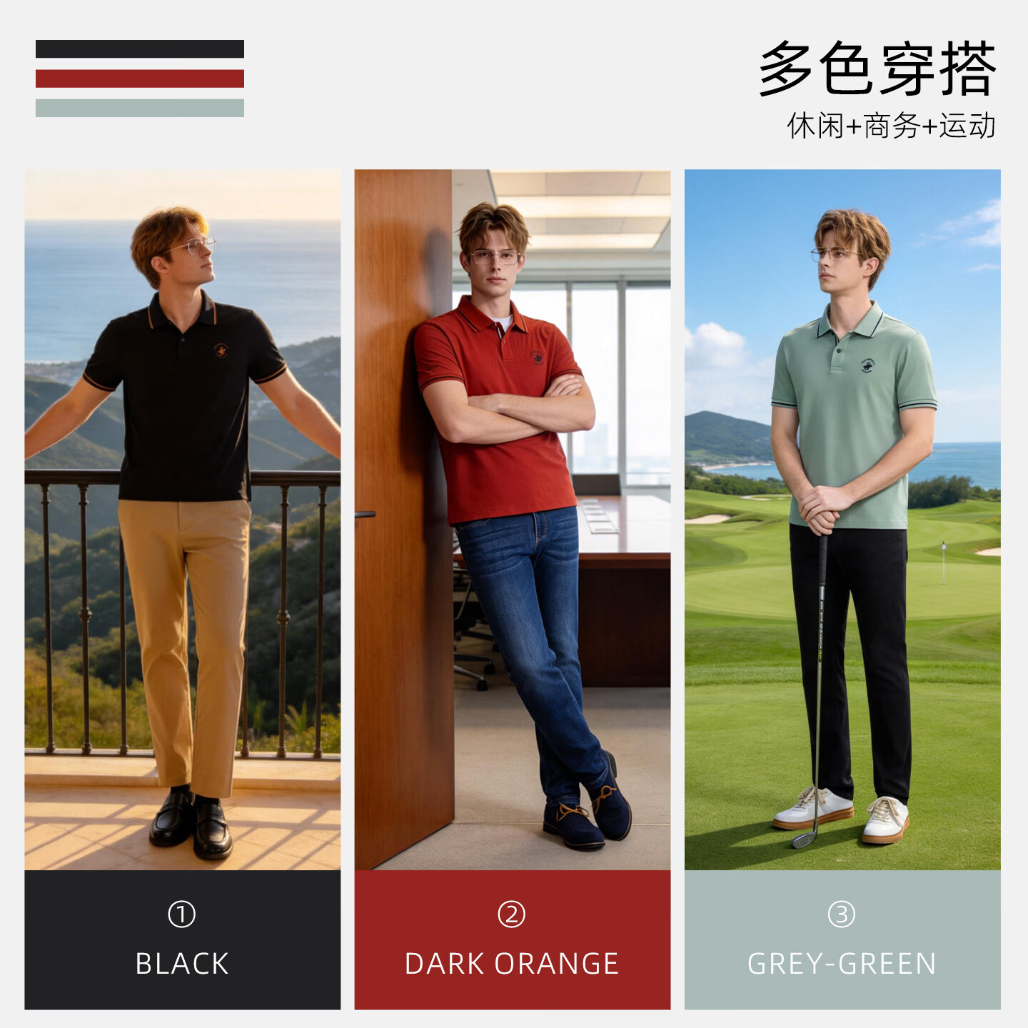 比华利保罗【桑蚕丝】26夏新款薄荷冰护POLO衫男士翻领短袖T恤高端休闲上衣 99黑色 L