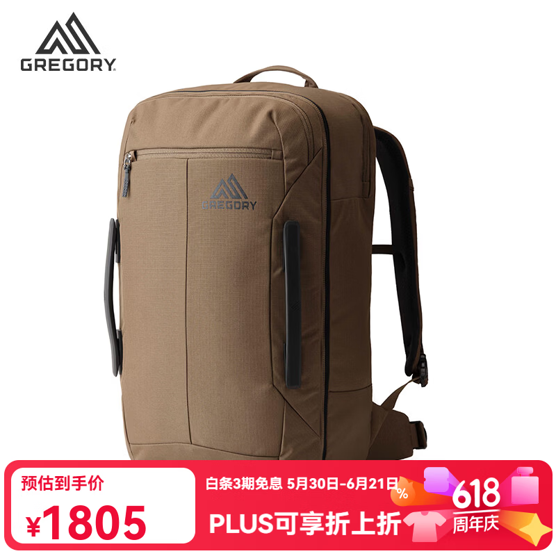 GREGORY格里高利 26年新品 BORDER卫士 户外通勤旅行商务电脑双肩包背包 40L-梅萨棕