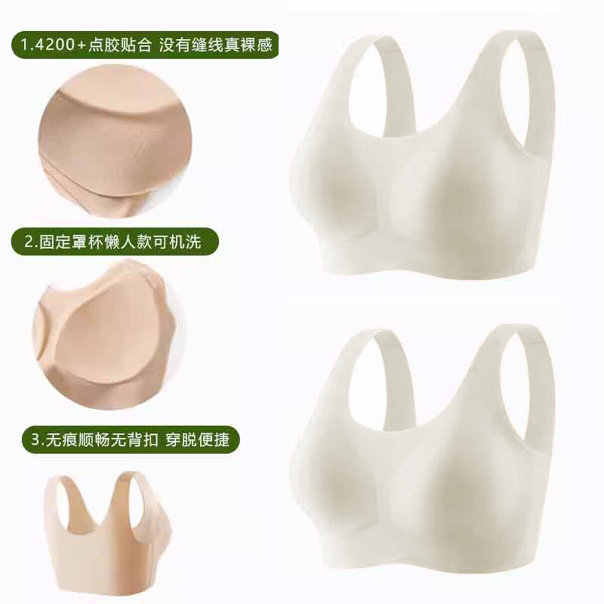 浪莎大胸显小内衣小胸文胸运动内衣收副乳防下垂聚拢提拉夏季薄款 燕麦奶色+燕麦奶色 2XL 适合体重145-160斤