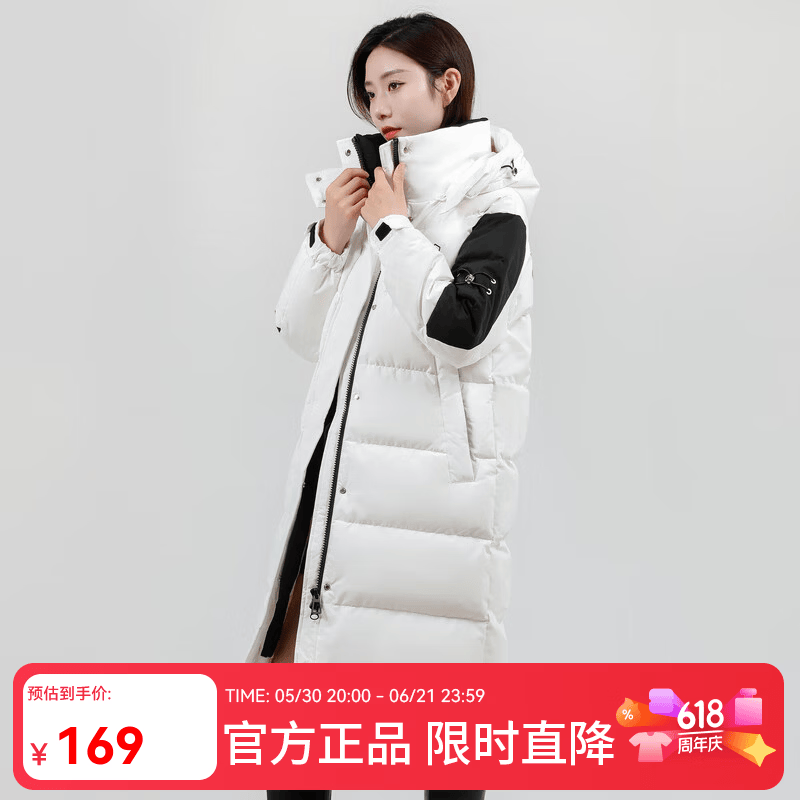 雪中飞新款百搭时尚亲肤中长款可拆卸帽【反季清仓】女士羽绒服保暖防寒 白色7478F L 165/88A
