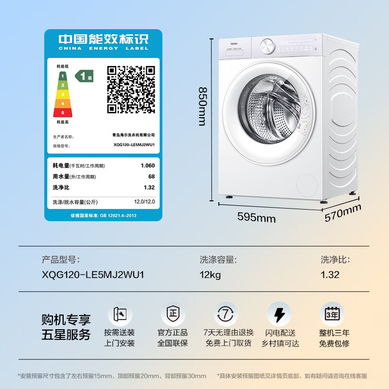 商品图片