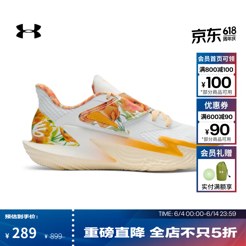安德玛（UNDERARMOUR）UA春夏D. FOX 2男女情侣缓震运动篮球鞋6013949 白色100 43