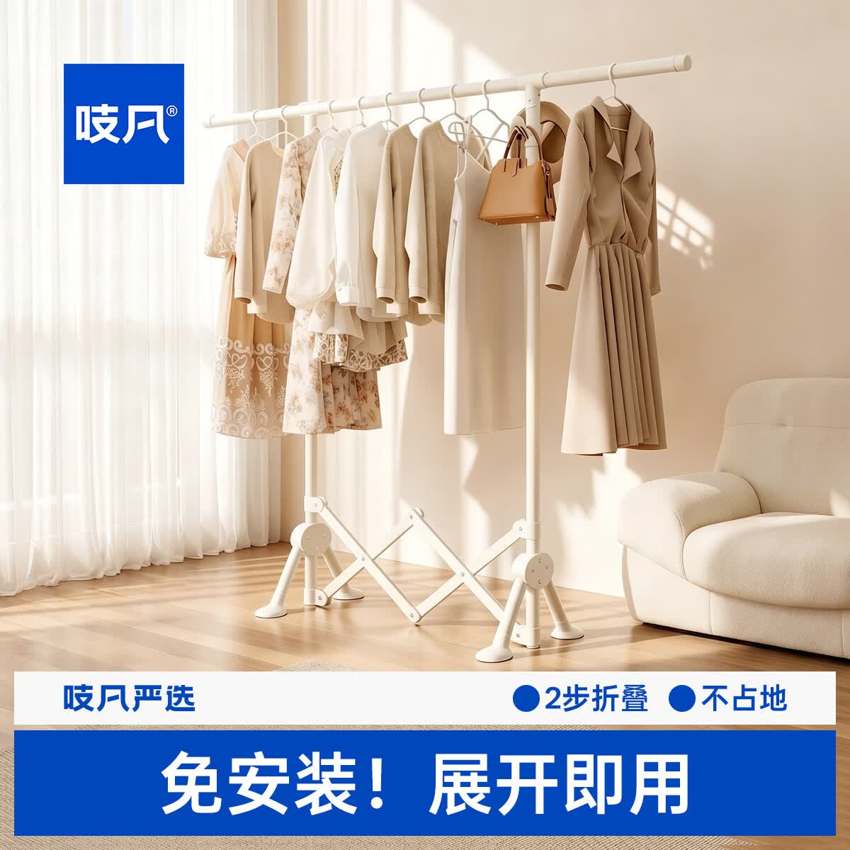 吱凡日本折叠晾衣架落地阳台小型免装伸缩衣杆室内卧室飘窗儿童挂衣架 【奶白色】1.05-1.93米（可伸缩）-四挡升降