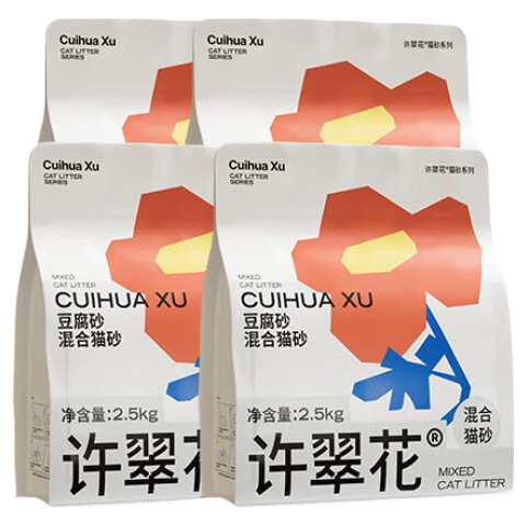 许翠花 豆腐混合猫砂 不易粘底易结团木薯植物强吸水除臭 豆腐混砂2.5kg*4包