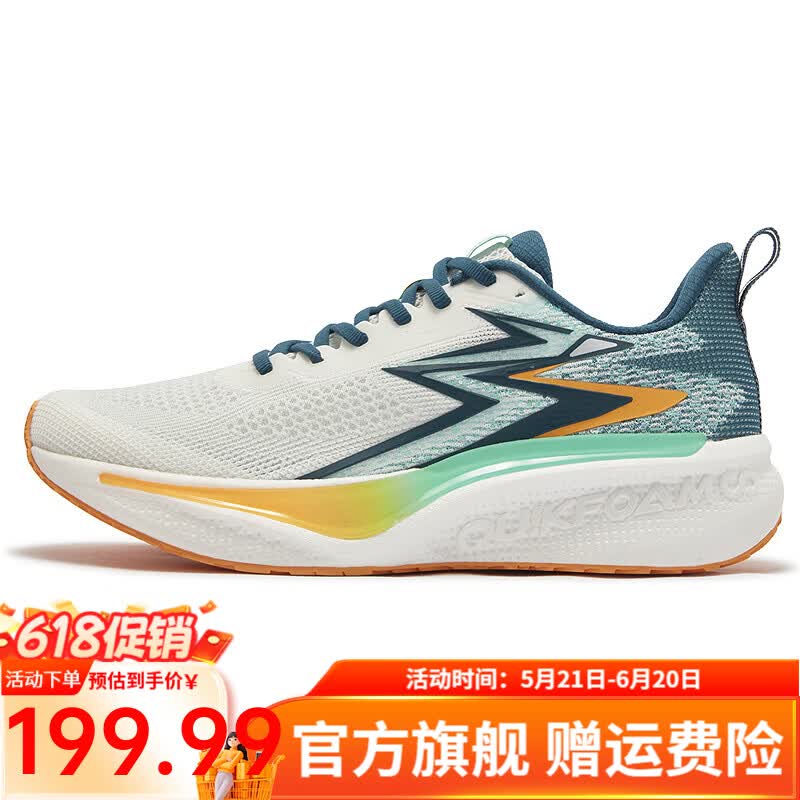 ⚡361°疾风Q弹跑鞋｜XX元到手！轻速缓震透气王，日常通勤/慢跑党必入～