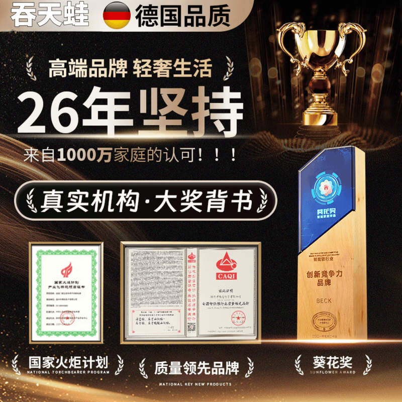 吞天蛙捕蚊机二氧化碳仿生灭蚊器全自动激光灭蚊炮呼吸式户外室内 【一台】顶配款大面积 双重诱捕 瞬灭蚊蝇 充插两用 【 京质保障 放心使用】