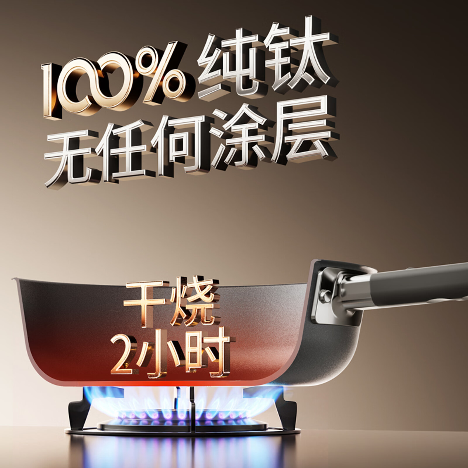 cookerbene100%纯钛无涂层不粘平底炒菜锅家用牛排电磁炉燃气煤气灶专用深煎 28cm【100%纯钛不粘 无任何涂层 】2-4人