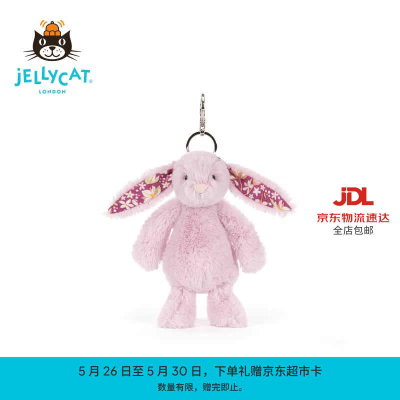 Jellycat花布瑟紫珀邦尼兔包包挂饰毛绒玩具挂件新品情送礼儿童节生日礼物 花布瑟紫珀邦尼兔包包挂饰 One Size