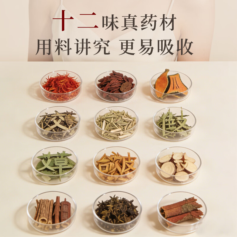 木子甲十二味草本泡脚足浴包艾草老姜泡脚包花椒养生泡脚包 30克*10包 30克*420包装十二味草本泡脚足浴包