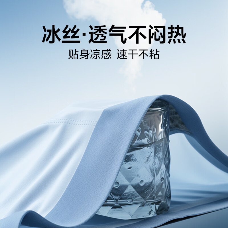 猫人(MiiOW)石墨烯抑菌内裤男生透气凉感冰丝男士四角裤衩平角裤多条组合装 寒冰蓝-珍珠白-丝缎灰 3条 4XL 【建议180斤-200斤】