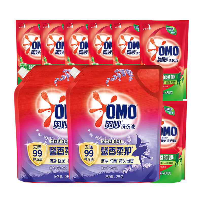 奥妙除菌除螨洗衣液长效抑菌去污洁净天然酵素持久留香机洗手洗瓶装 【除菌除螨】第4代酵素配方洗衣液13.92斤