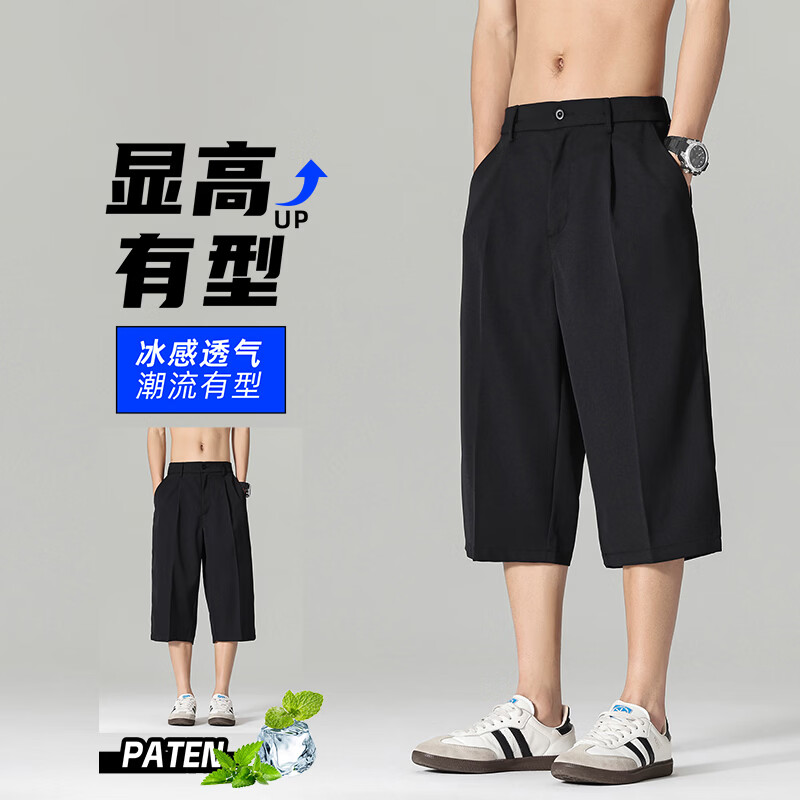 彬纳利夏季新款直筒休闲裤男士垂感阔腿百搭时尚黑色西装七分裤 黑色 816 L