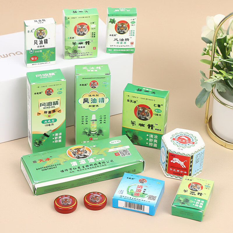 列文虎克 LEEUWENHOEK一次性用品家用老牌子提神醒脑防蚊止痒防晕车清凉油风油精  【5瓶风油精+10个清凉油】