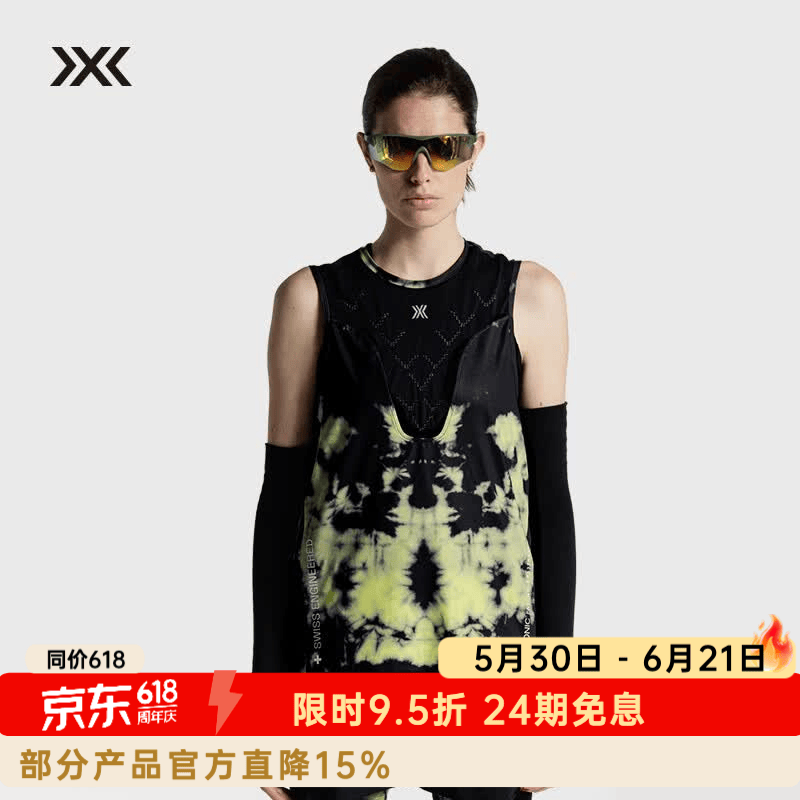 XBIONIC势能舒跑炫彩无袖上衣男士背心跑步健身 闪电黄 XL