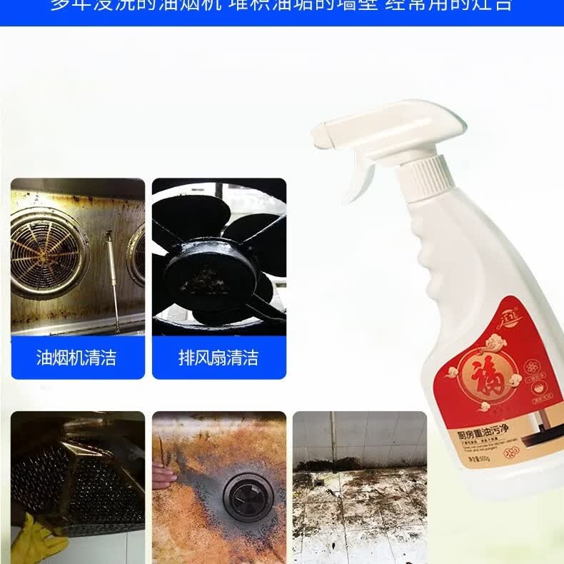 送福康厨房重油污净柠檬香 强力去油泡沫清洁剂油烟机专用500ml*3瓶 柠檬清香强力重油清洁500ml三瓶