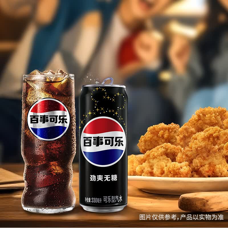 百事可乐Pepsi 无糖碳酸汽水饮料 迪士尼10周年IP罐 百事可乐无糖 330ml*24罐【每箱款式1款至多款,随机发货】
