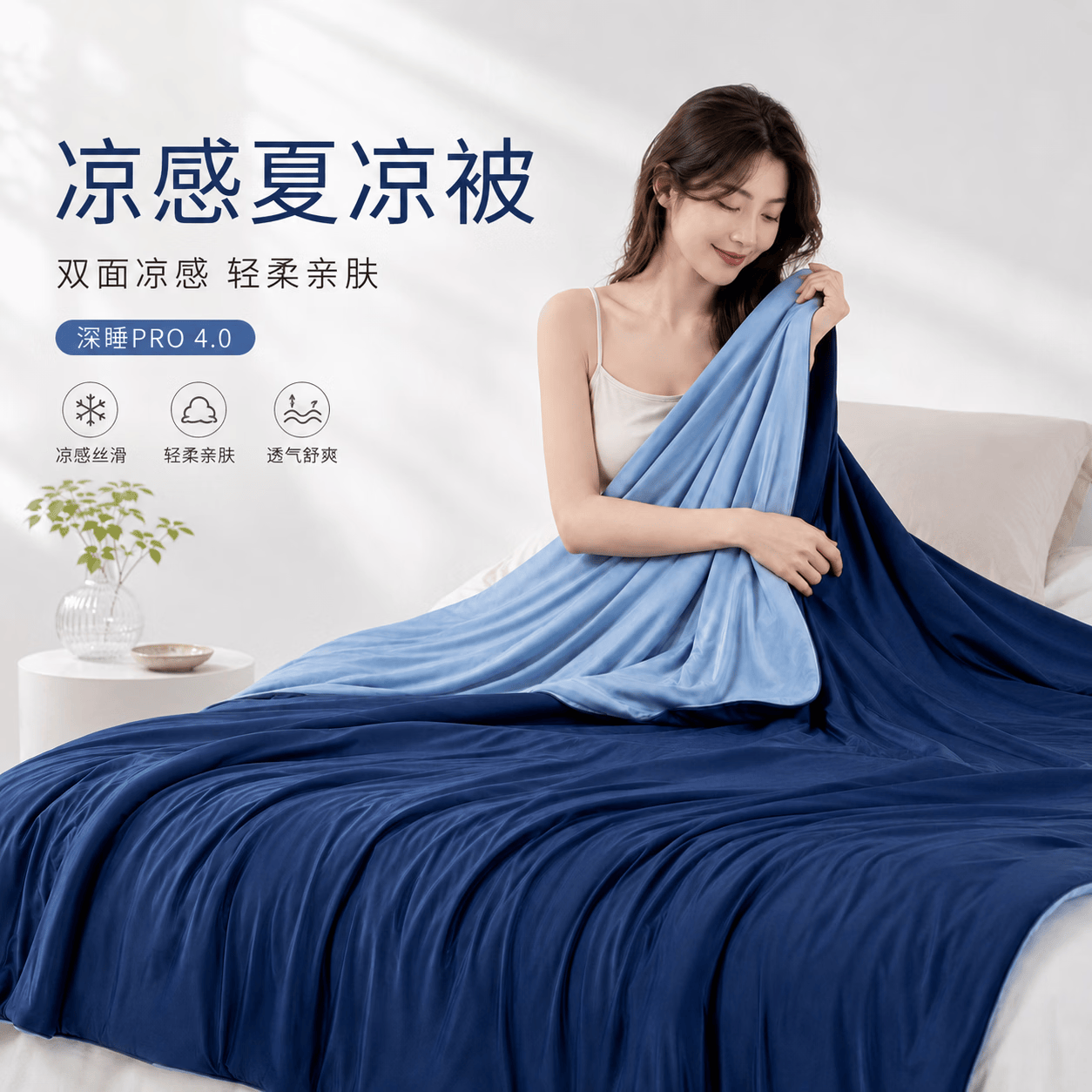 月夜星雨凉感瓜瓜被夏凉被空调被双人天丝男女专用机洗果冻被雪糕被冰丝被 【凉柔感被】亚玉色 150cm*200cm 夏被