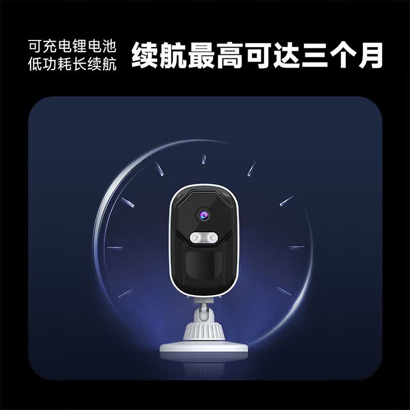 JUAN九安摄像头免插电无线wifi/4G终身免流监控器家门口楼道室内磁吸免打孔 手机远程高清夜视电池充电 【WIFI无线连接】500万免插电免打孔 摄像机+60天循环录像卡（店长推荐）