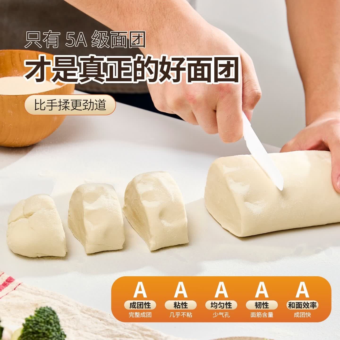 璞尔PUER智能和面机家用绞肉机全自动和面揉面绞肉碎菜一体机和面发酵电动绞肉机家用多功能全自动 智芯料理｜ 5L 六叶｜和面绞肉