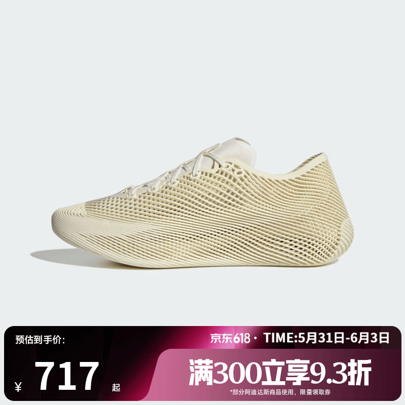 阿迪达斯（adidas）【滔搏运动】男女鞋清风鞋风巢网眼运动鞋KJ8968 KJ8968 42