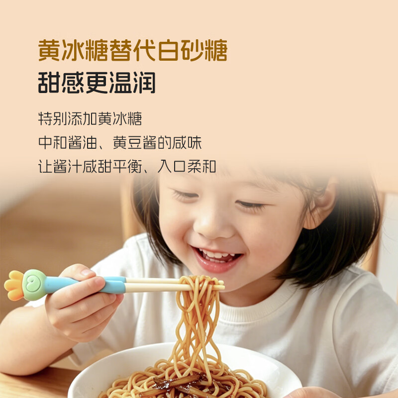 宝宝格尔顿葱油拌面酱30%减钠配方儿童拌饭拌面酱料葱油酱辅食配料调味料 葱油拌面酱200g*2瓶