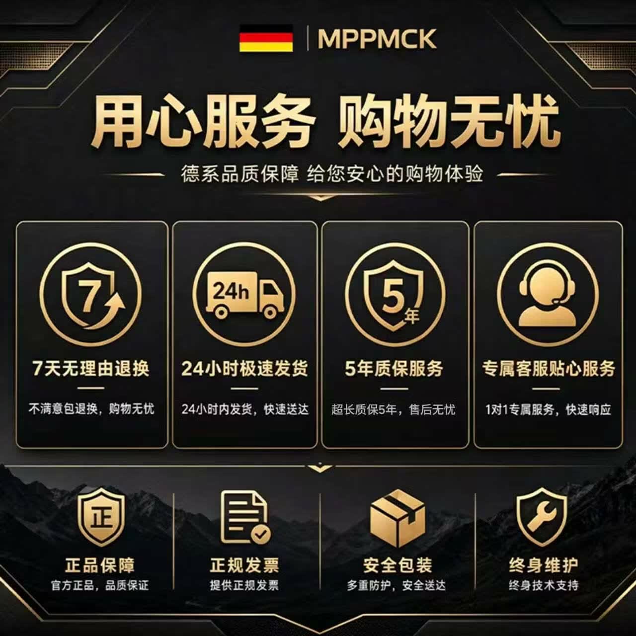 MPPMCK德国进口高端帐篷户外折叠便携式露营装备用品野营过夜野餐遮阳棚 【防晒款3-4人】一桌四椅套餐+大号营地车 【野餐遮阳棚一键开合】