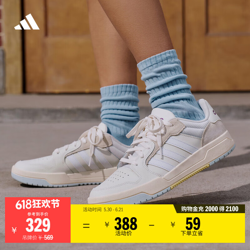 adidas ENTRAP美式校园风运动少年感复古篮球风板鞋男女阿迪达斯 米白色/灰色   38  