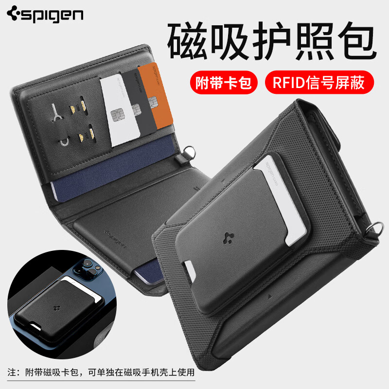 SPIGEN护照包证件卡包多功能收纳护照夹出国旅行RFID防盗刷机票MagSafe磁吸卡包大容量可放两本护照sim卡 经典黑（附带磁吸卡包）sim卡 护照夹