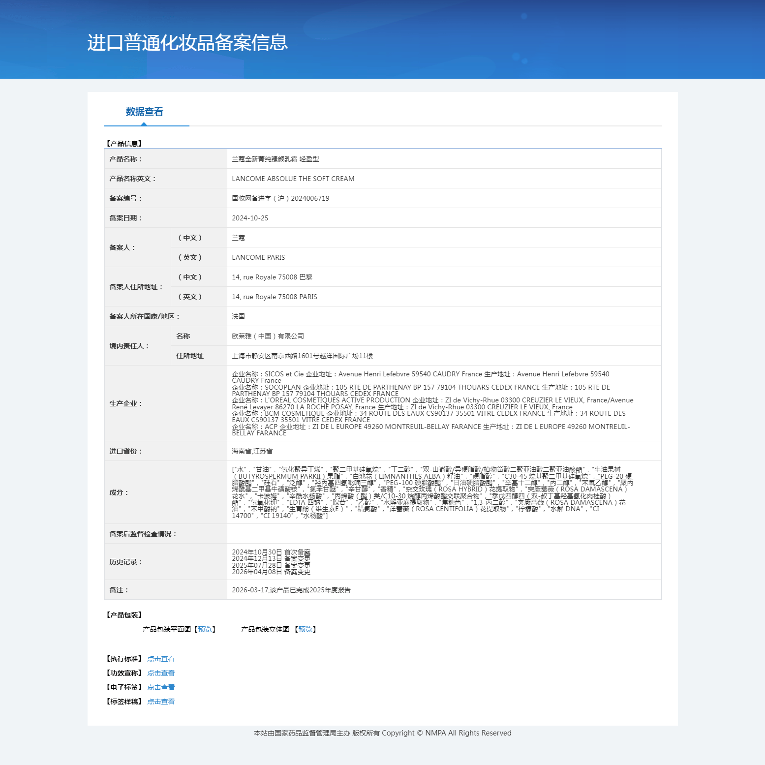 图 9