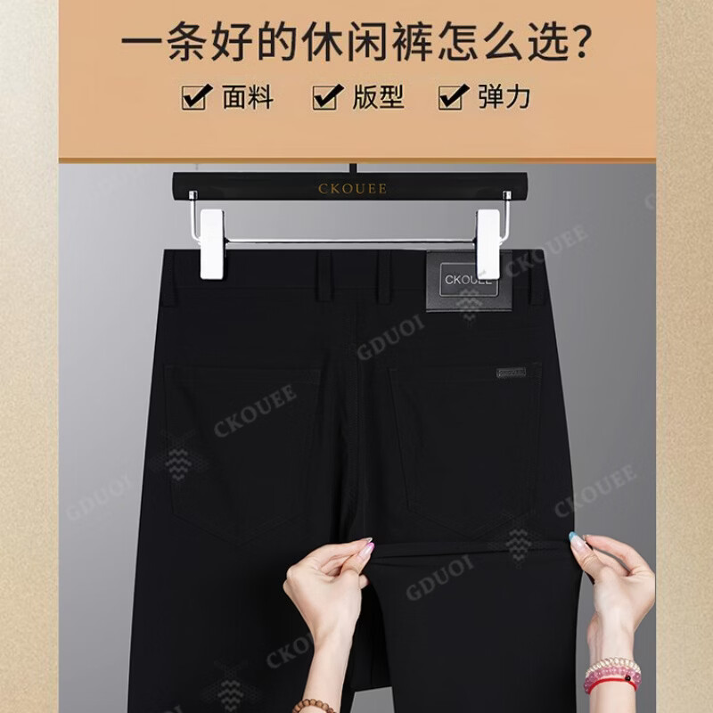 CKOUEE男士裤子高端休闲薄款莫代尔凉爽舒适夏季商务轻奢修身直筒长裤男 黑色 （薄款透气） 30 （2尺3腰围/体重115-125斤）