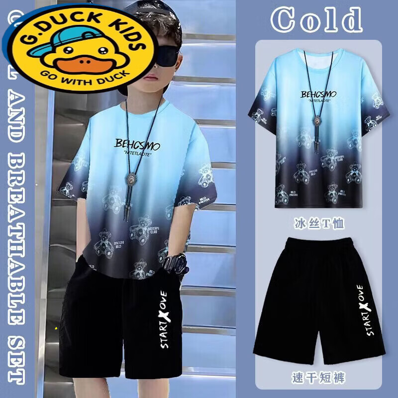 G.duck男童短袖套装夏季儿童男孩冰丝恤上衣半袖中大童夏装薄款两件套 wK-03【冰感透气】T  #T恤 170 (建议身高165cm左右)