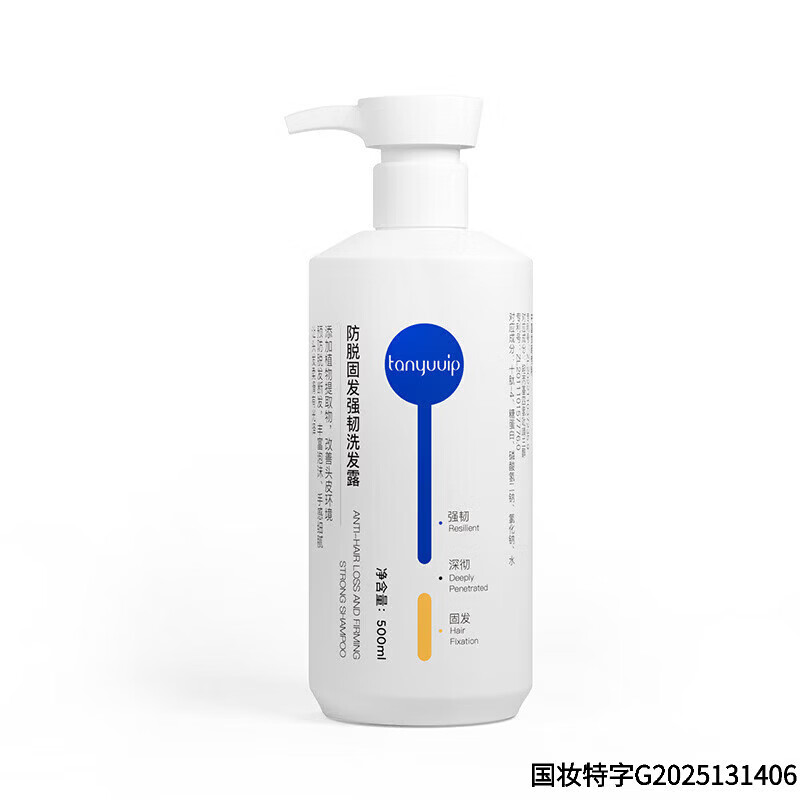源生堂防脱育发洗发露何首乌当归植物本草菁萃五养养发控油蓬松正品 2瓶【倍速育发 发量+90%】 【官方旗舰 京质保障】