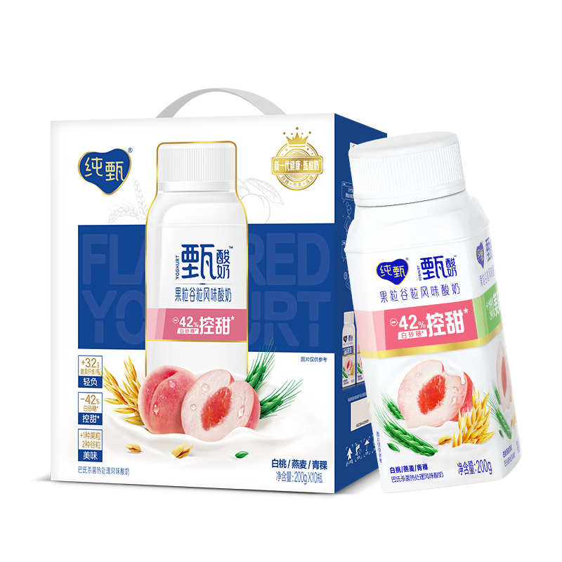 JUST YOGHURT 纯甄 蒙牛纯甄甄酸奶白桃燕麦青稞口味风味酸牛乳200g×10瓶 年货礼盒