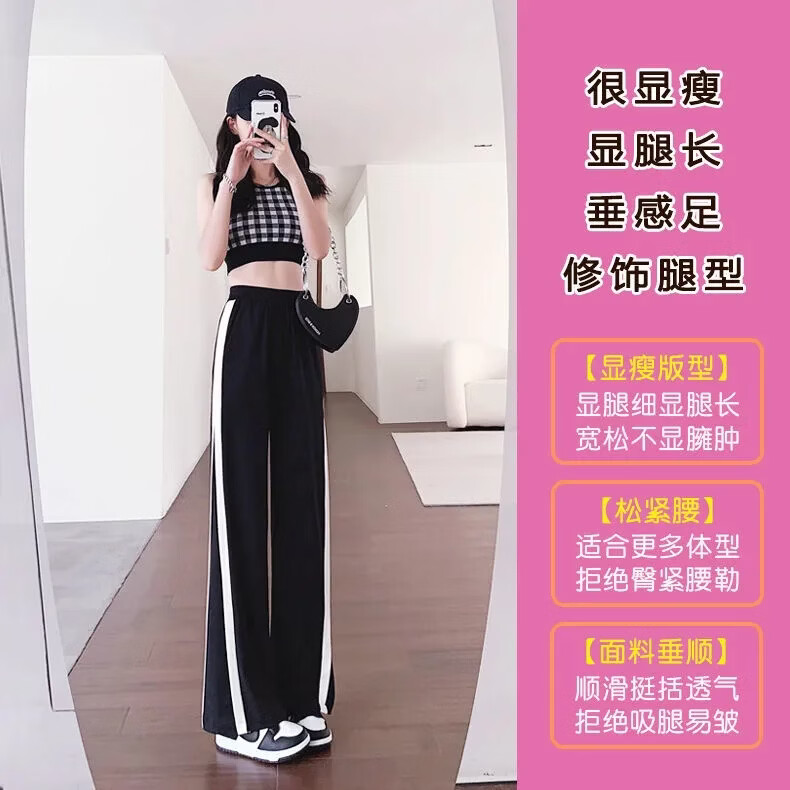 YOUNVFR直筒裤女春夏新款胖MM大码黑色阔腿裤ins潮流百搭宽松休闲裤 黑白条 XL 【建议115-125斤】