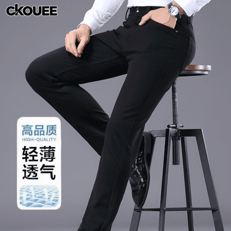 CKOUEE男士商务牛仔裤夏季新品薄款轻奢百搭修身休闲裤亲肤弹力直筒长裤 月亮蓝(8509) (夏季薄款) 33 (2尺6腰围/体重145-155斤)