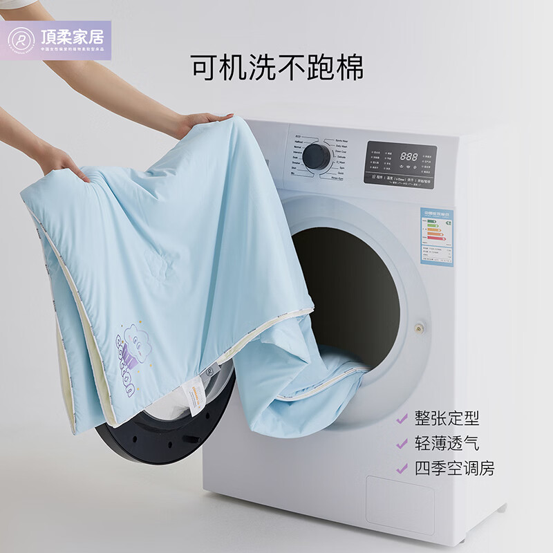 顶柔(DINGROU)棉花糖小冰被子a类凉感冰丝夏凉被夏季单人裸睡空调被可水洗睡被 云柔蓝【凉感升级】-棉花糖A类 双人款:200*230cm