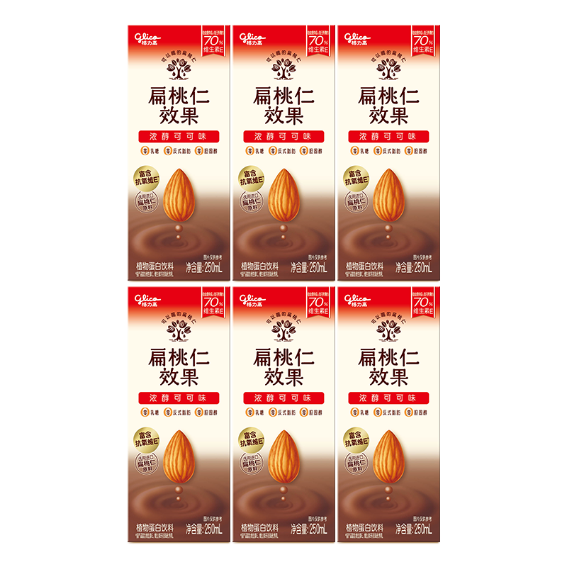 格力高扁桃仁效果饮料坚果奶巴旦木奶蛋白饮料营养坚果饮 可可味坚果饮*6