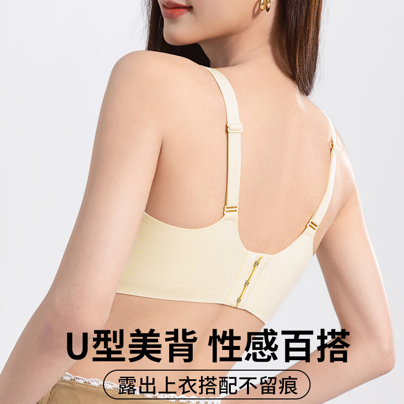 草本初色女士内衣女春夏季凉感冰丝无痕裸感高弹柔软舒适聚拢防下垂文胸 奶油黄+烟灰兰 XL 建议【85ABC 125-140斤】