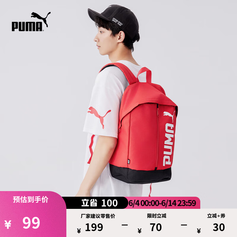 彪马（PUMA）红色轻便旅行大容量双肩背包男女户外通勤运动书包074417 鲜红色-05 OSFA