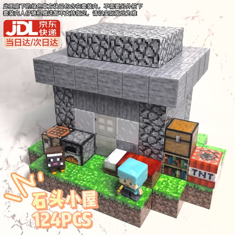 ���ڲ������S��ҵ������������������ľ����Ƭƴװ����к�����������װ��� (���ݵ�)ʯͷС��122����4����