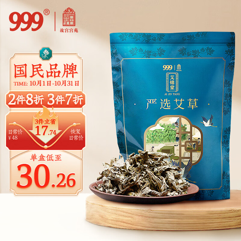 掌握市场趋势,了解最新价格变化-京东100035831665