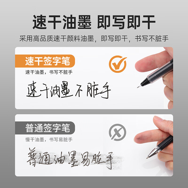 宝克走珠中性笔0.5mm黑色全针管速干走珠笔彩色手账笔学生作业考试用水笔办公签字笔直液式大容量 包邮 0.5mm黑笔 速干直液式 BK130 12支/盒【囤货批发价】