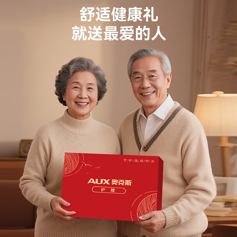 奥克斯护腰带腰部按摩仪 家用热敷保暖长辈充电理疗腰托 全配长续航款【灰色】9档力度+精美礼盒+腰部加长带