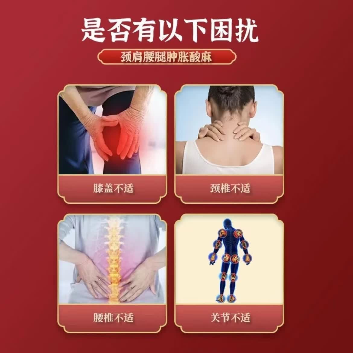 彬万小绿管氨糖涂抹式按摩膏外用涂抹凝胶膝盖颈肩关节膏中老年 一瓶体验装