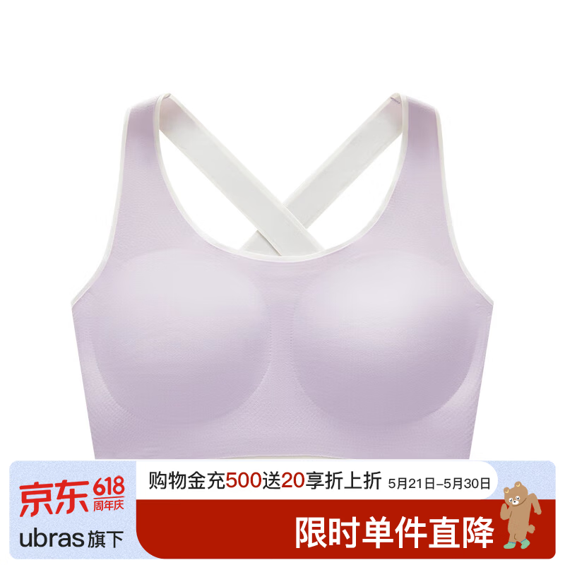 like uu少女发育期内衣运动文胸 46元，like uu儿童纯棉内裤3条 39.5元 - 86线报
