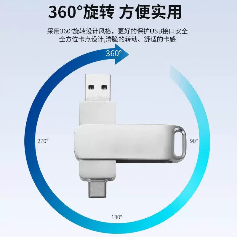 正品手机u盘大容量2TB高速3.0手机电脑两用Type c双接口512G金属1TB定制256G128G办公存储USB固态 银【标准版】五年质保 2TB 【手机电脑通用】店铺畅销