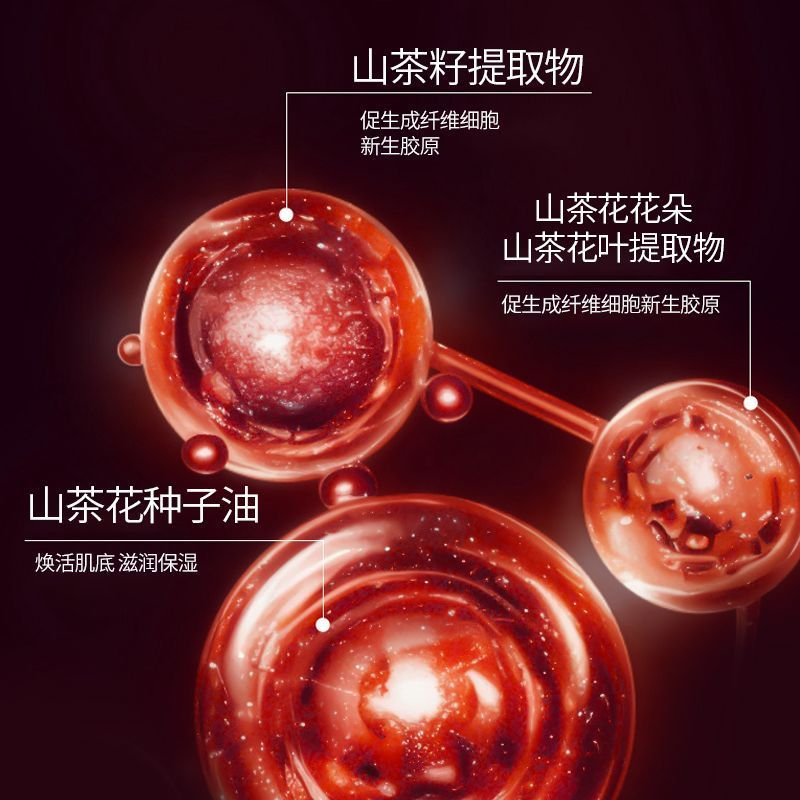 资生堂(Shiseido)红腰子妍肌活面部精华液修护保湿抗皱紧致舒缓精华液【滋润型】 红腰子【100ML】